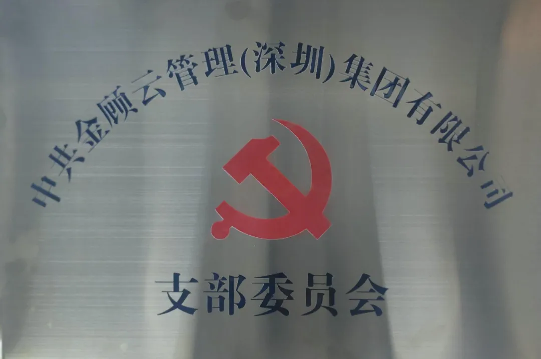 荔枝主题读书活动