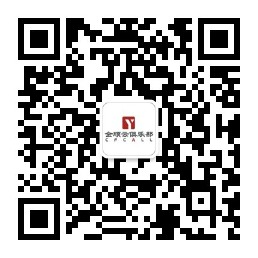 金顾云俱乐部公众号