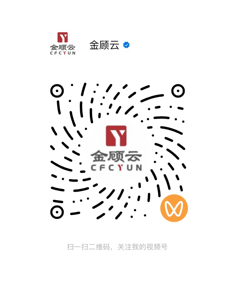 金顾云视频号